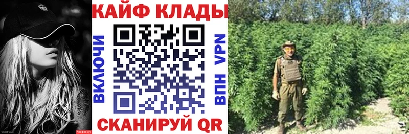 Наркошоп Тимашёвск СОЛЬ Меф мяу мяу ГАШ Героин COCAIN Бошки Шишки