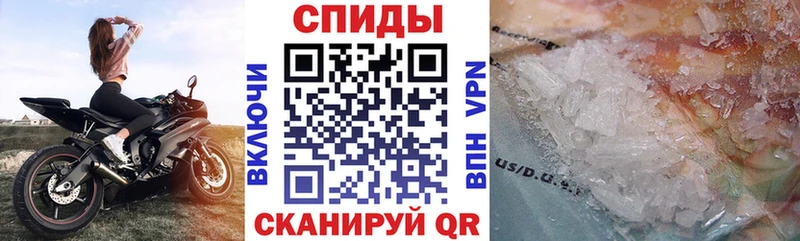 магазин  наркотиков  Тимашёвск  АМФЕТАМИН Premium 