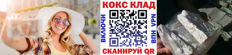 КОКАИН 98% Тимашёвск