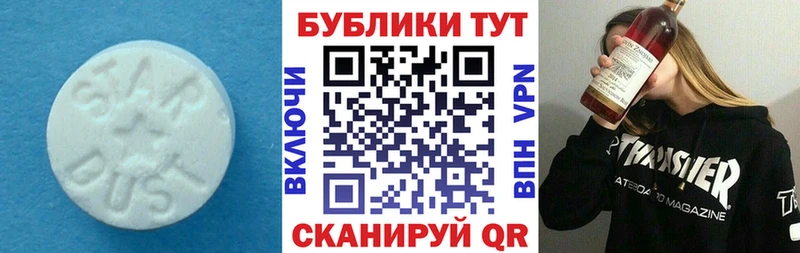 ЭКСТАЗИ Philipp Plein  закладки  Тимашёвск 
