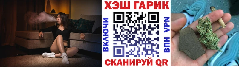 ГАШ убойный  Тимашёвск 