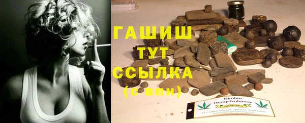 первитин Абаза