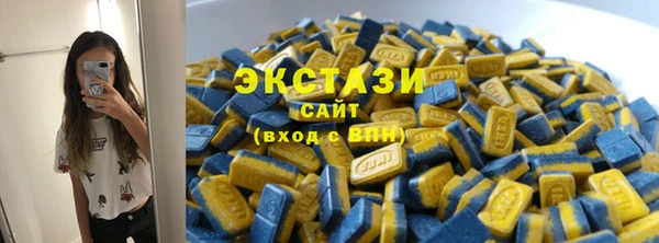 мефедрон мука Абдулино