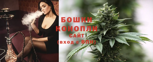 соль ск Новокубанск