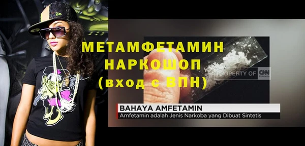 мефедрон мука Абдулино