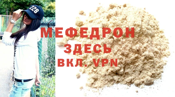 первитин Абаза
