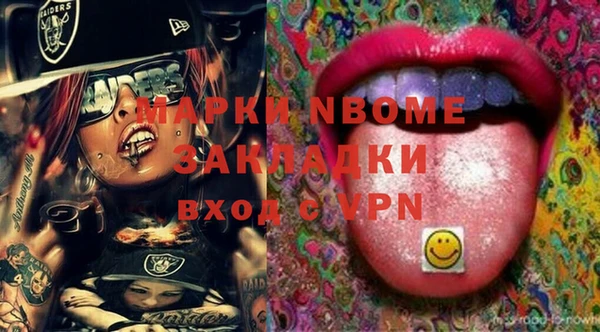 мефедрон мука Абдулино