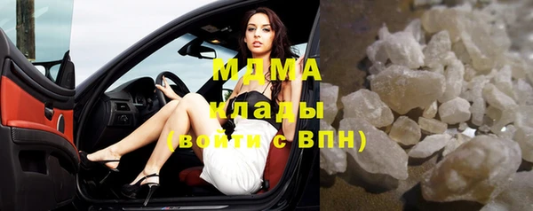 соль ск Новокубанск