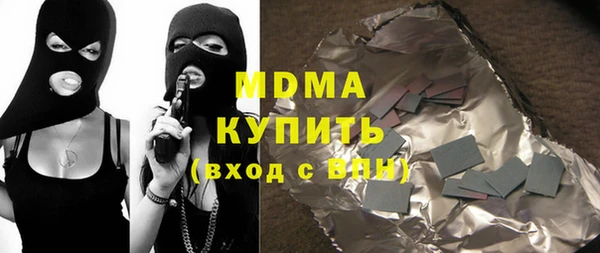 первитин Абаза
