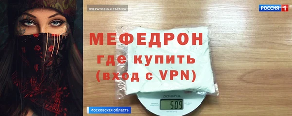 соль ск Новокубанск