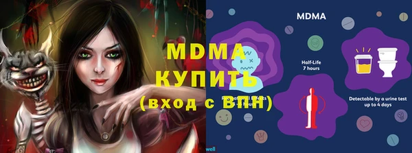 кокаин премиум Абинск