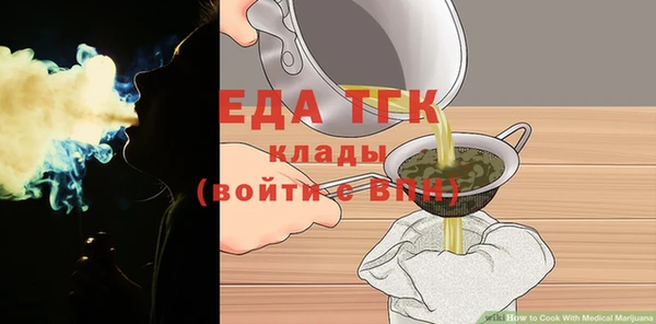 кокаин премиум Абинск