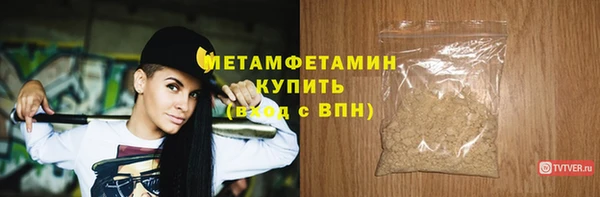 соль ск Новокубанск