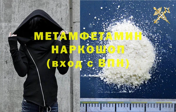 мефедрон мука Абдулино