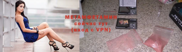 мдма Новозыбков