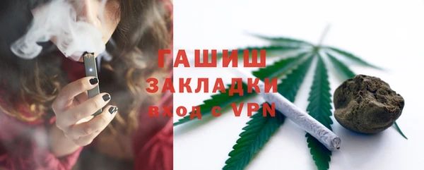 соль курить ск Новоульяновск