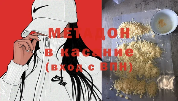 каннабис Новоузенск