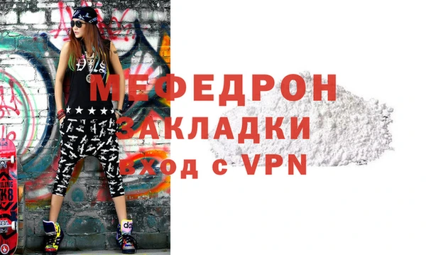 мдма Новозыбков