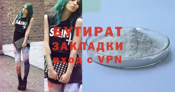 кокаин премиум Абинск