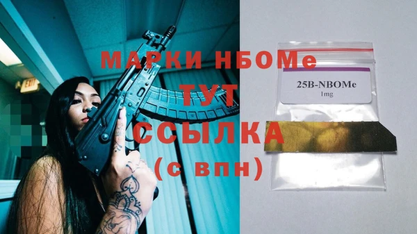 мдма Новозыбков