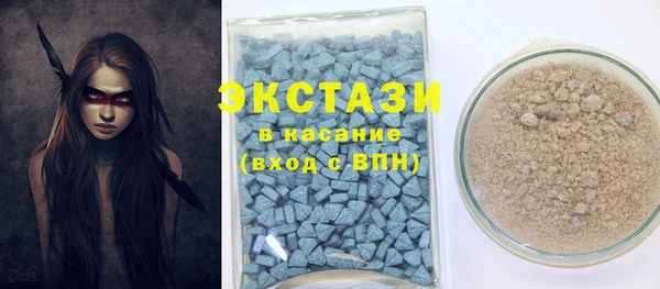 мдма Новозыбков