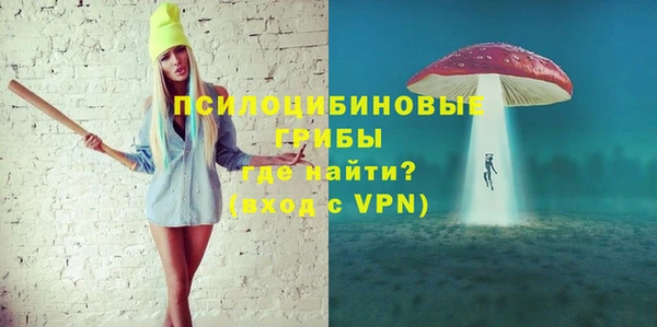 первитин Абаза