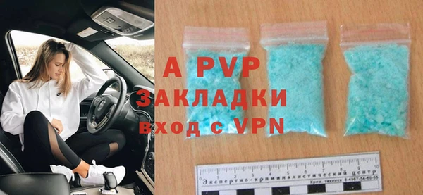 мефедрон мука Абдулино
