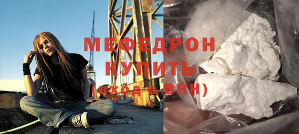 кокаин премиум Абинск