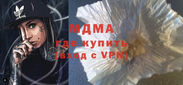 мдма Новозыбков