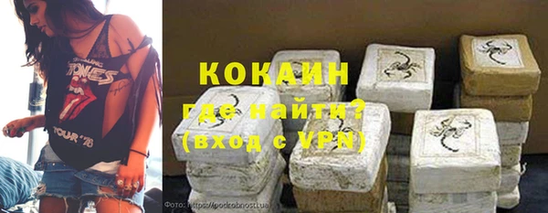 мефедрон мука Абдулино