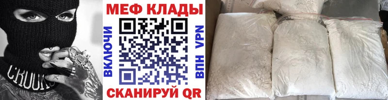 Мефедрон 4 MMC  Тимашёвск 