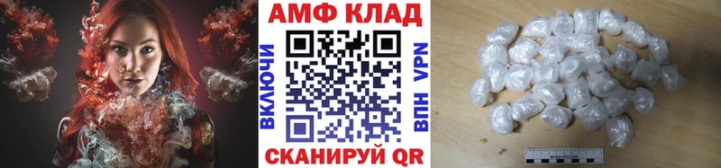 Первитин кристалл  Тимашёвск 