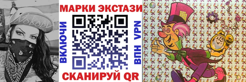 Марки NBOMe 1,5мг  Тимашёвск 