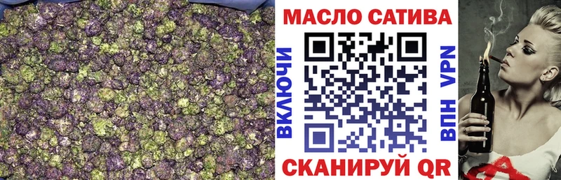 МЕГА вход  Тимашёвск  ТГК гашишное масло  наркошоп 