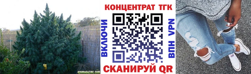 Дистиллят ТГК жижа Тимашёвск