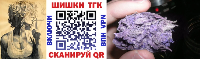 МАРИХУАНА марихуана  купить наркотик  blacksprut вход  Тимашёвск 